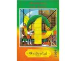 Catalogo 1998 Ocidental